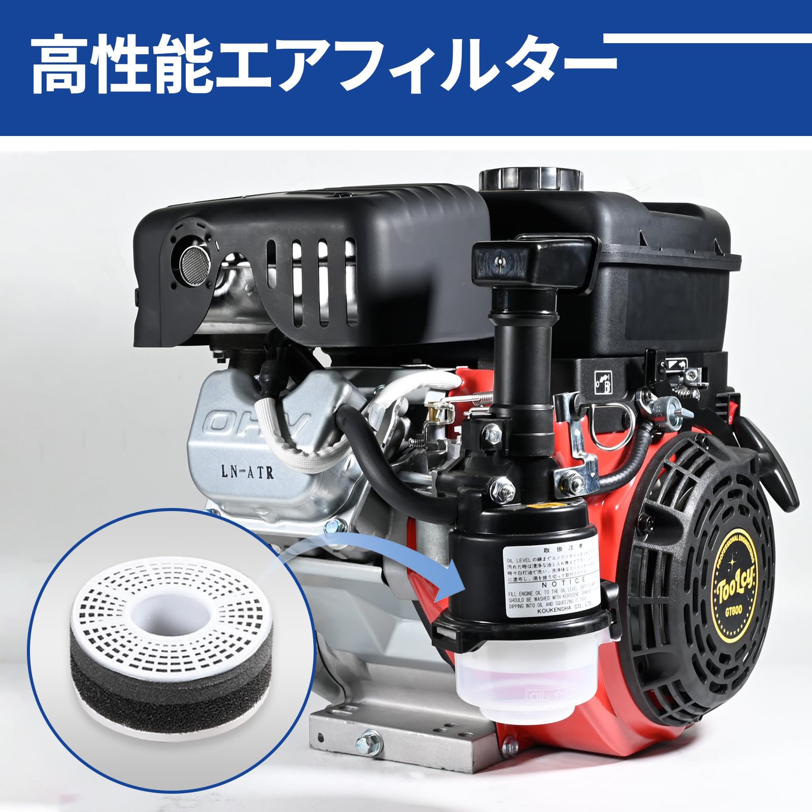 Amazon | TOOLCY エアエレメント エアクリーナエレメント エア