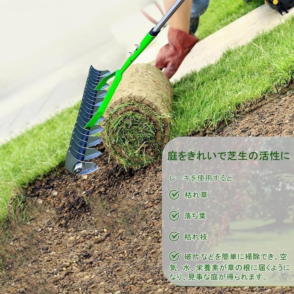 Nihig芝生の用、落ち葉用、庭のスケール除去用、土壌ほぐし、土壌レーキ、1.3m/1.7m 、伸縮式、本物の爪付きステンレススチー