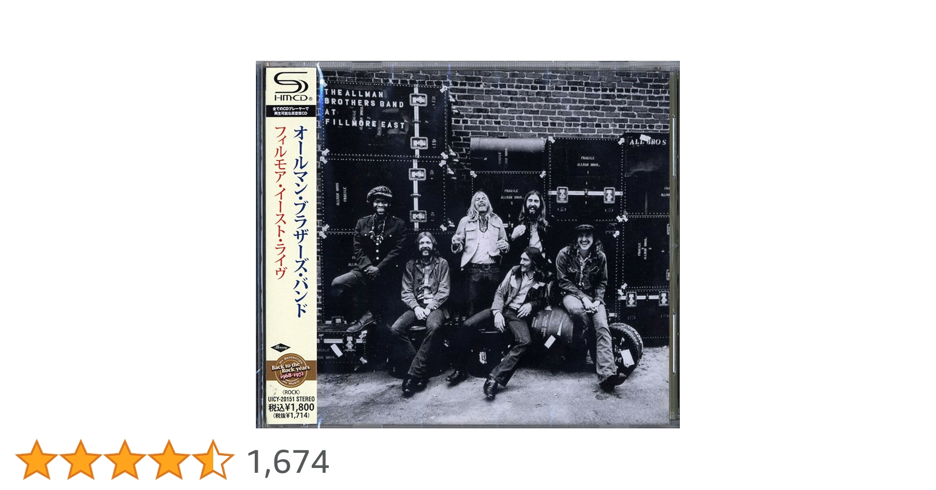 Amazon.co.jp: フィルモア・イースト・ライヴ(SHM-CD) - オールマン