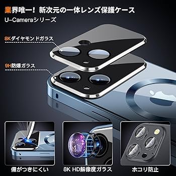 Amazon.co.jp: Rosycover【新次元の一体型レンズ・メカニカルロック