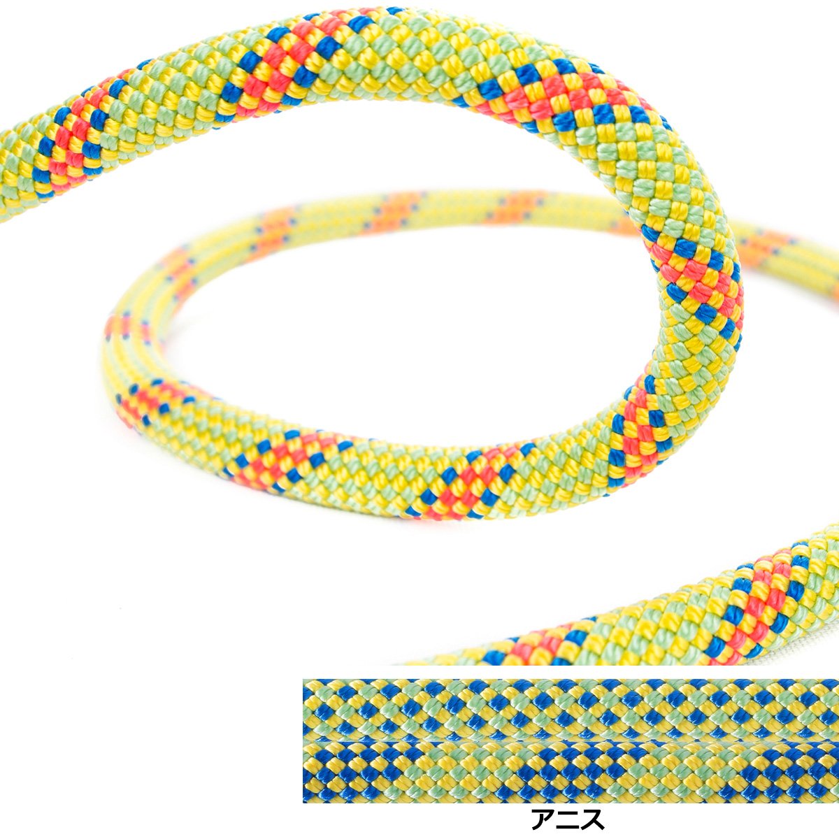 BealBooster Unicore Golden Dry Climbing Rope - 9.7mm