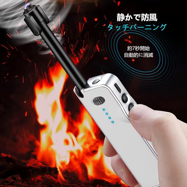 電子ライター プラズマライター 充電式ライタ一 usbライタ一 防风 拉杆伸缩设计 LED照明灯 电量显示 プレゼント 父の日 記念日 キャンドル コンロ(ホワイト) - 5