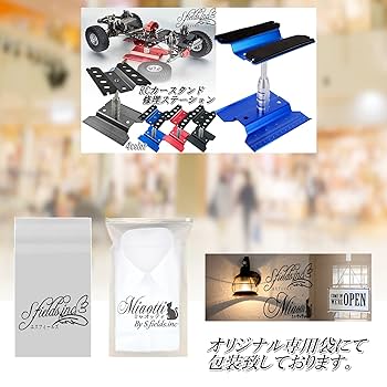 黒4個　グレー4個　RCラジコン車作業スタンド 修理ワークステーション Amazon.co.jp: S.fields.inc RCカースタンド 修理ステーション