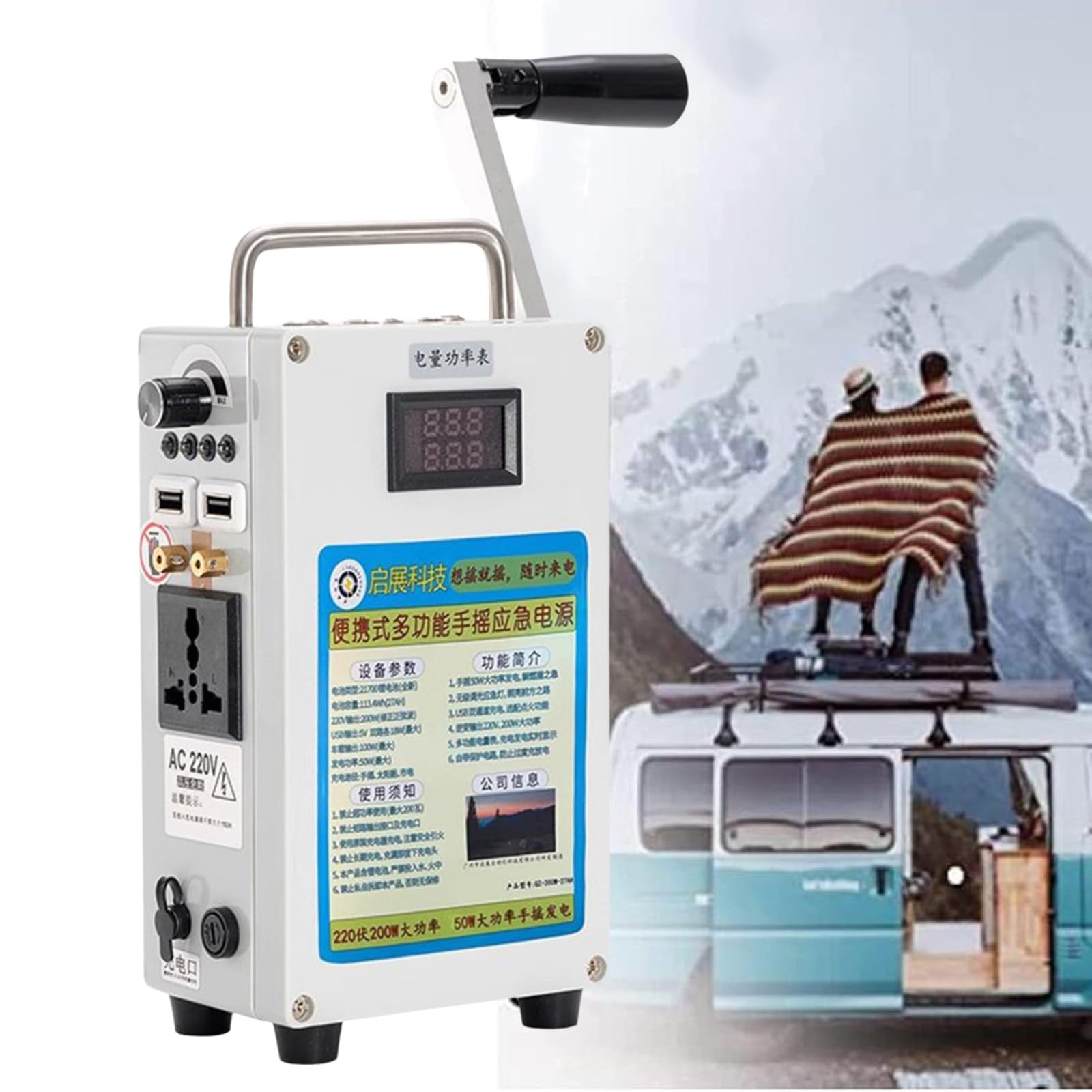 WIANQIAN Emergency Power Supply Charger, Survival Hand Crank Generator Generator+Controller