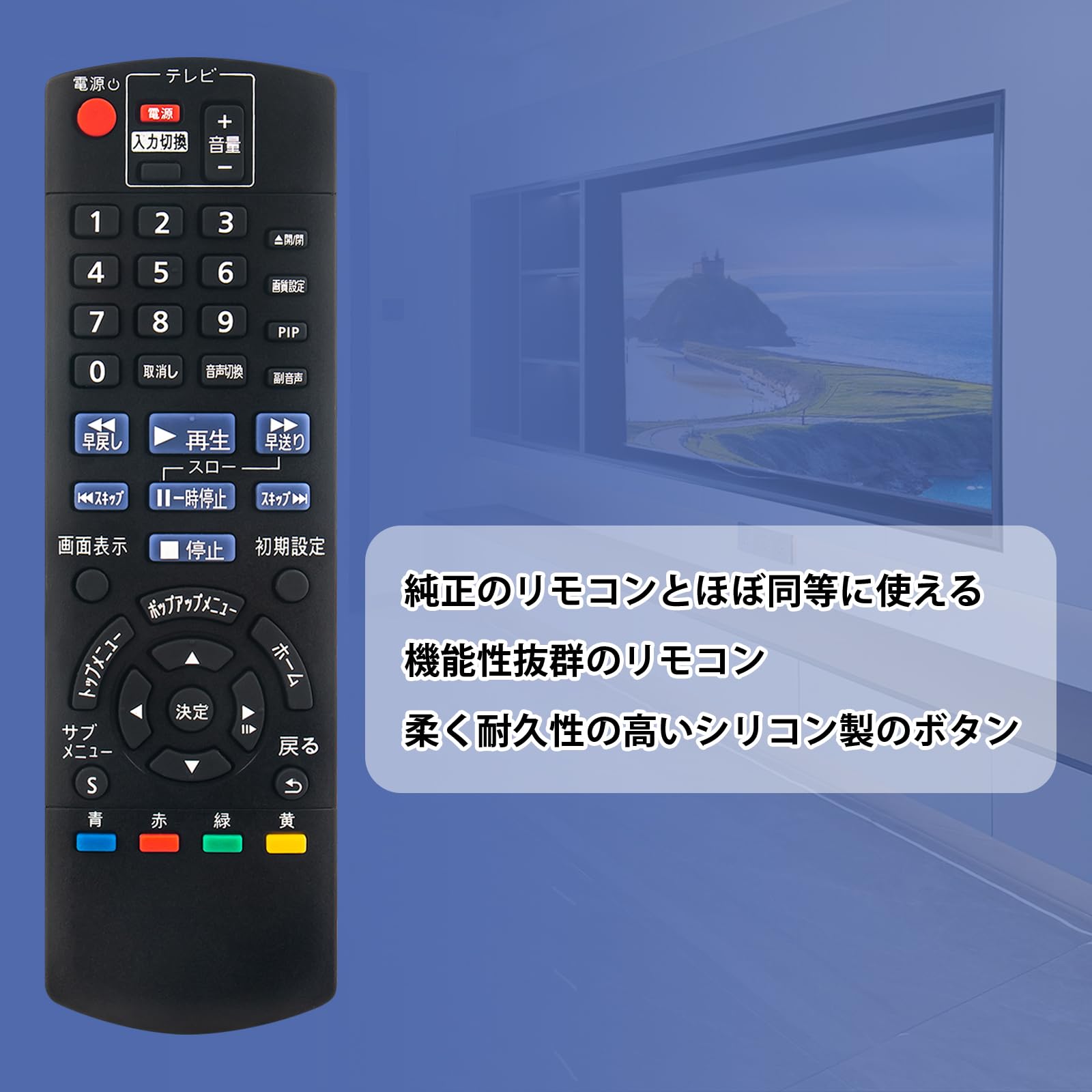 Amazon | レコーダーリモコン N2QAYB001037 fit for パナソニック