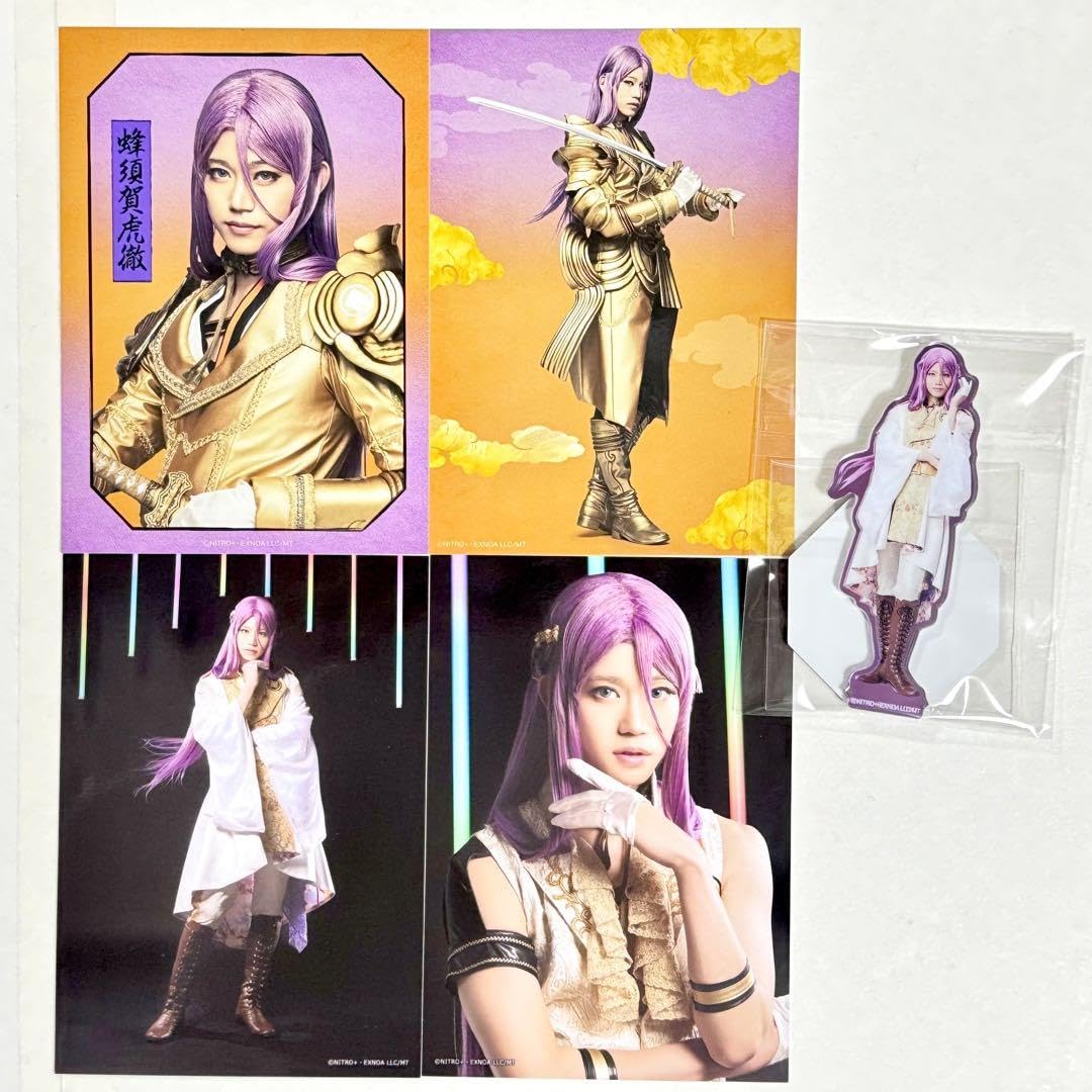 Amazon.co.jp: ミュージカル刀剣乱舞 すえひろがり 乱舞野外祭 蜂須賀 