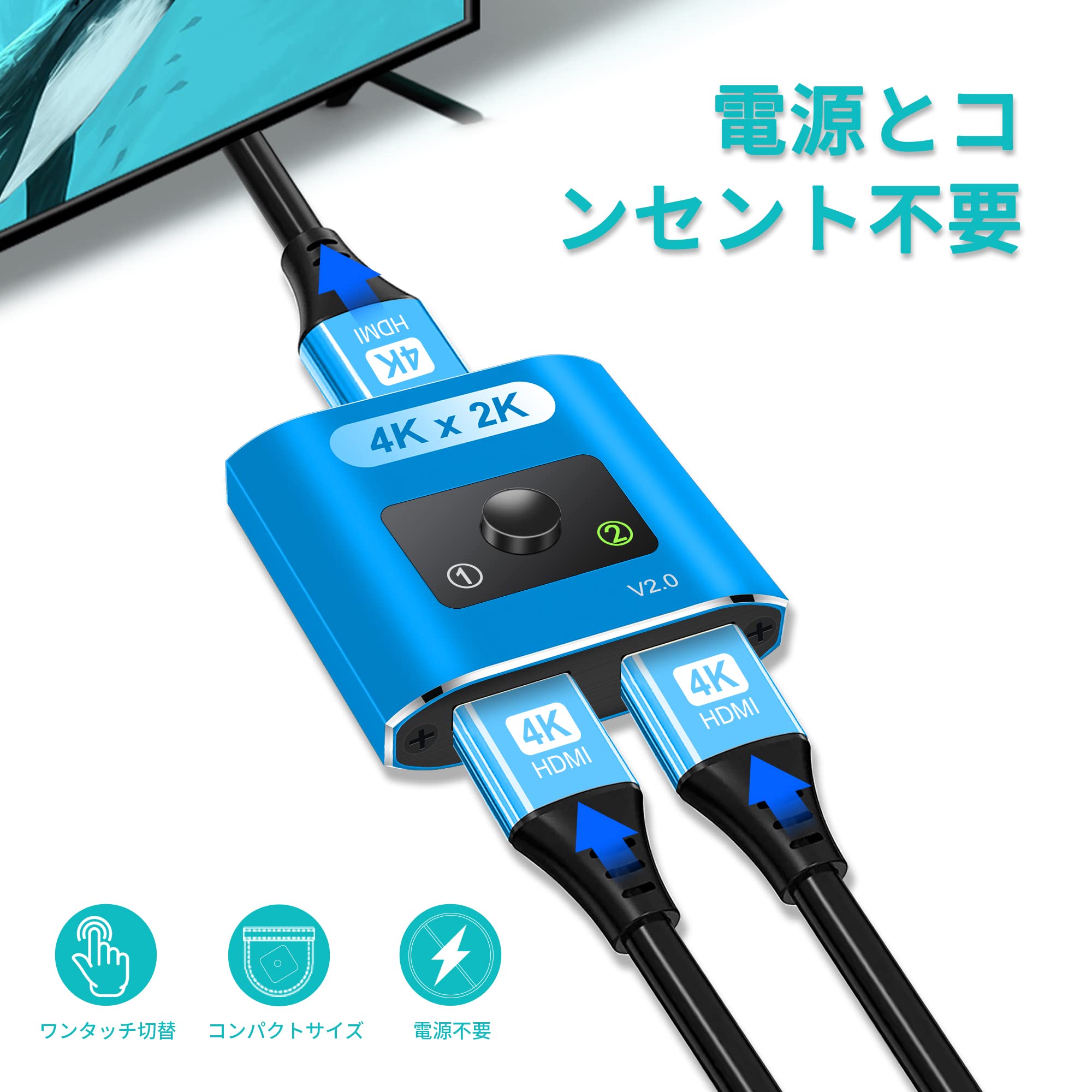 Amazon | HDMI切替器 双方向 4K@60Hz hdmiセレクター 切り替え器 4K