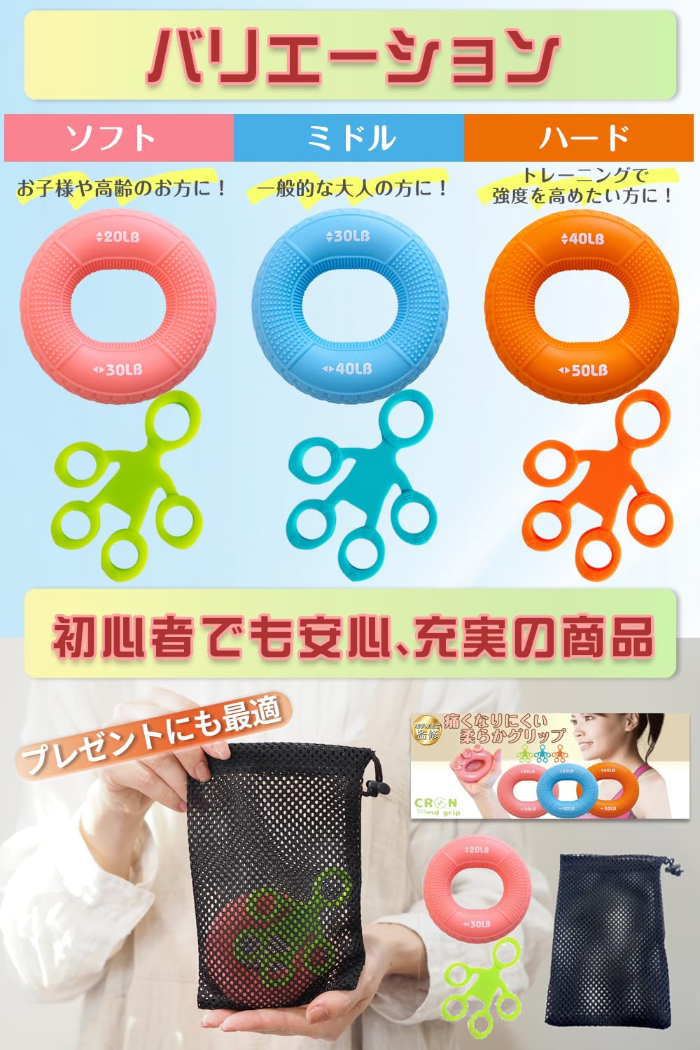 Amazon | [理学療法士が推薦】 CRON 握力 トレーニング ハンドグリップ