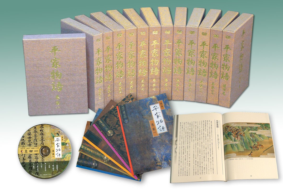 Amazon.co.jp: 原典 平家物語 全巻セット (DVD) : 中村吉右衛門