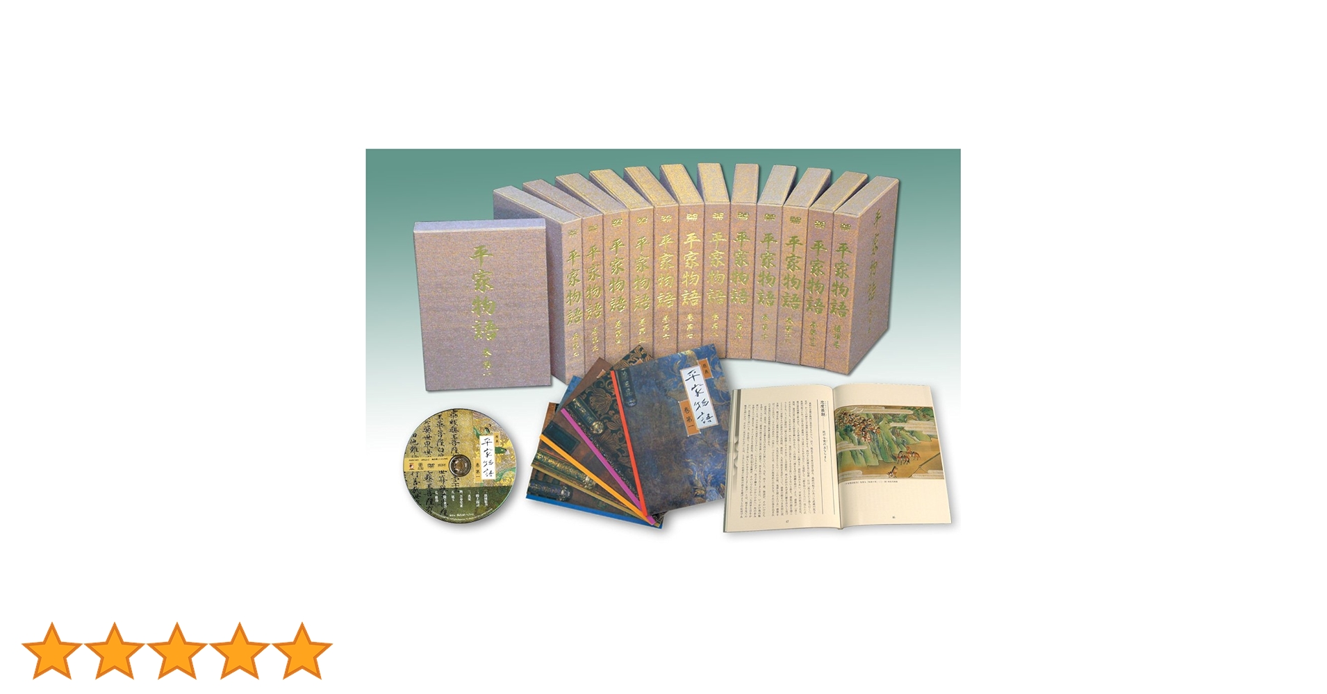 Amazon.co.jp: 原典 平家物語 全巻セット (DVD) : 中村吉右衛門