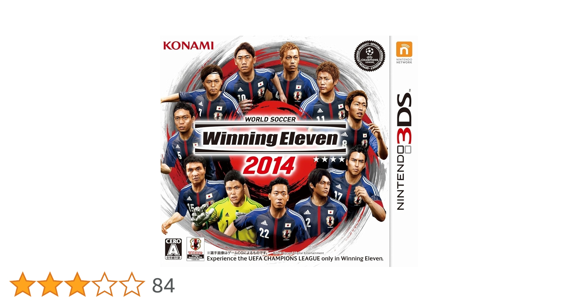 ワールドサッカー ウイニングイレブン 2014 ゲオ公式通販サイト/ゲオオンラインストア【中古】ワールド