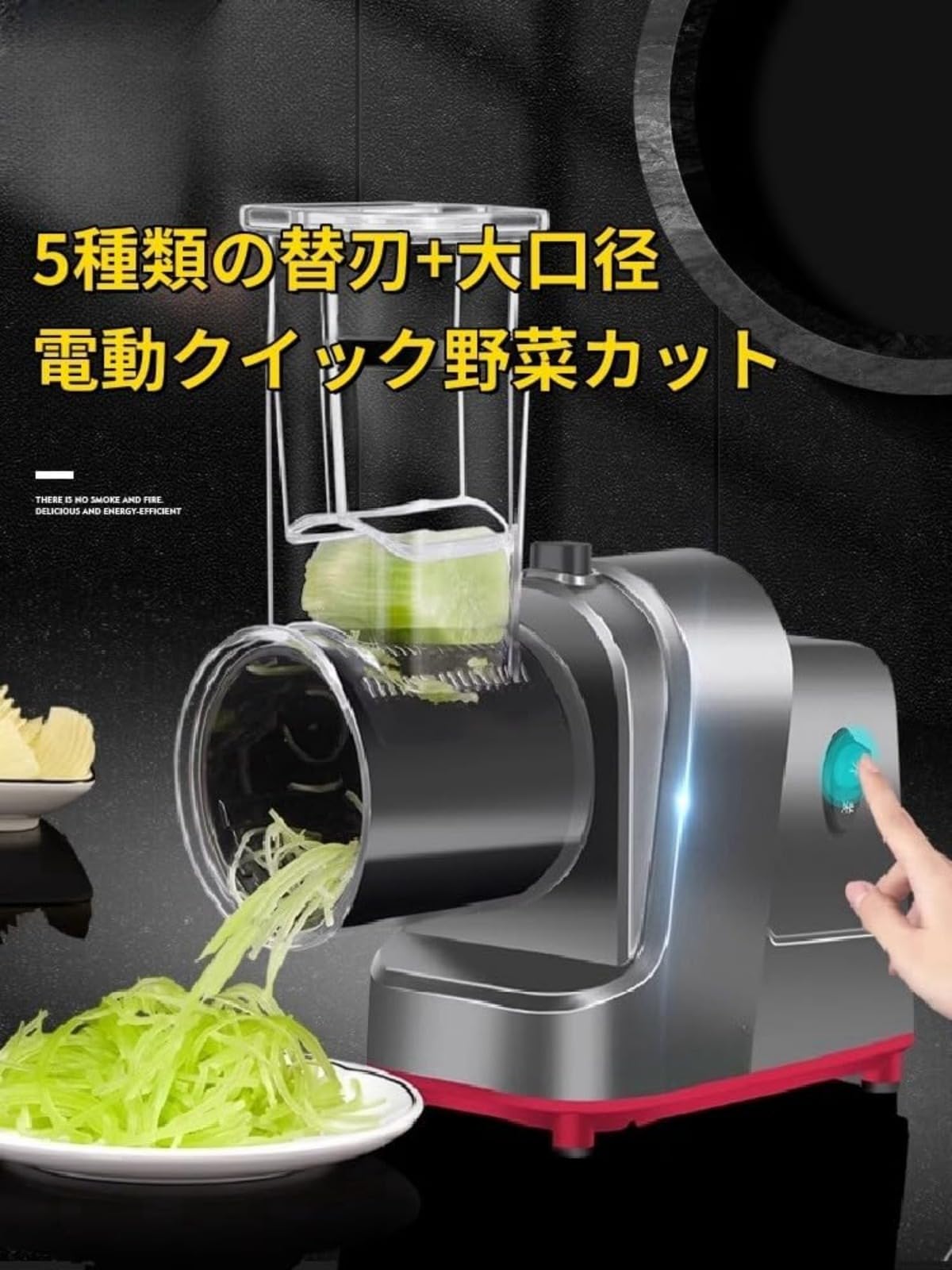自動スライサー デジタル表示 グレー Amazon | Kziazoi電動野菜スライサー 野菜サラダメーカー スライサー
