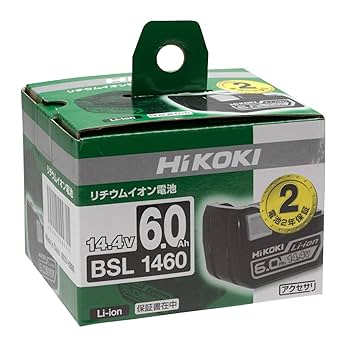 ハイコーキ Bluetoothリチウムイオンバッテリー HiKOKI（ハイコーキ）のリチウムイオンバッテリーを全シリーズ