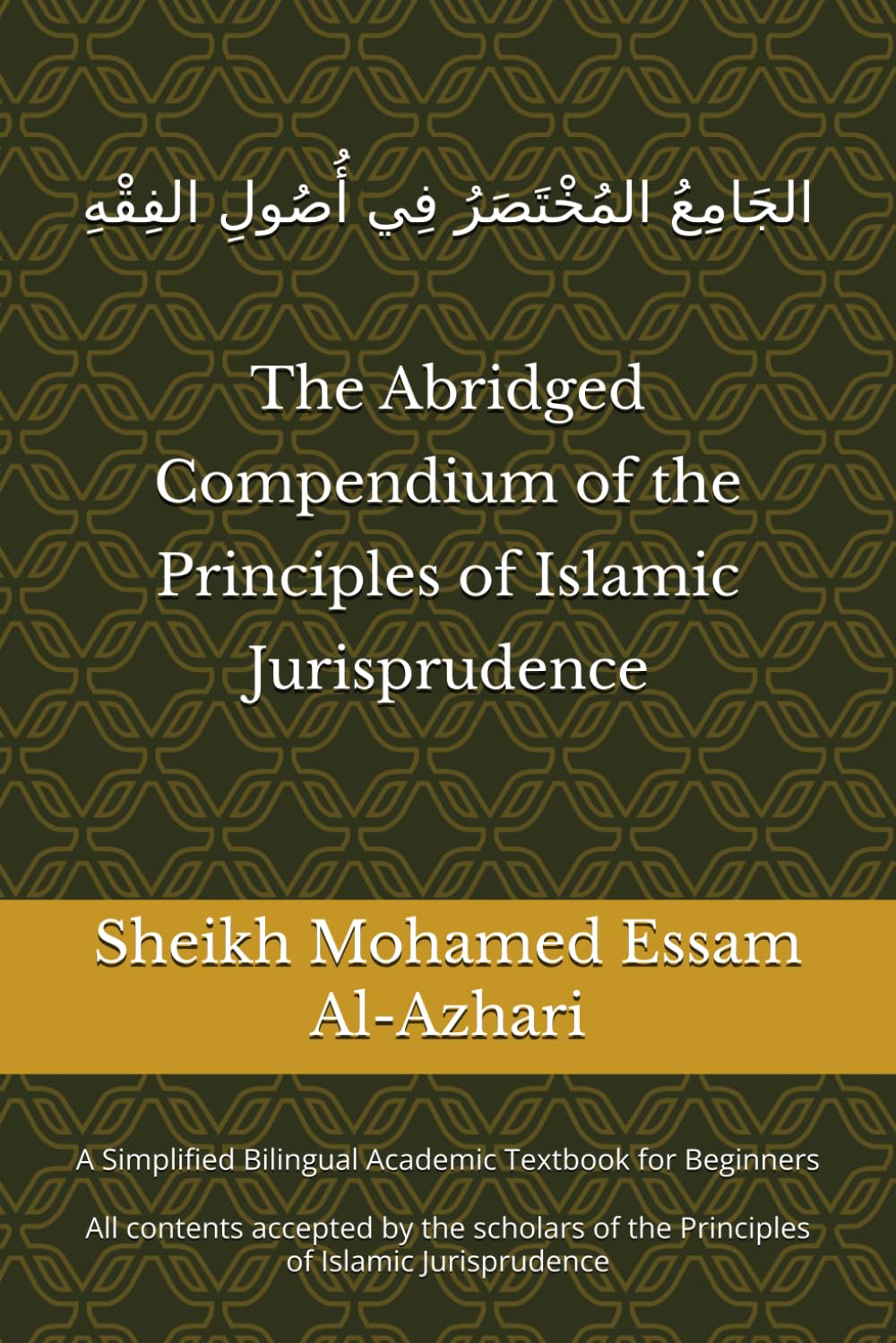 The Abridged Compendium of the Principles of Islamic Jurisprudence: A Simplified Bilingual Academic Textbook for Beginners