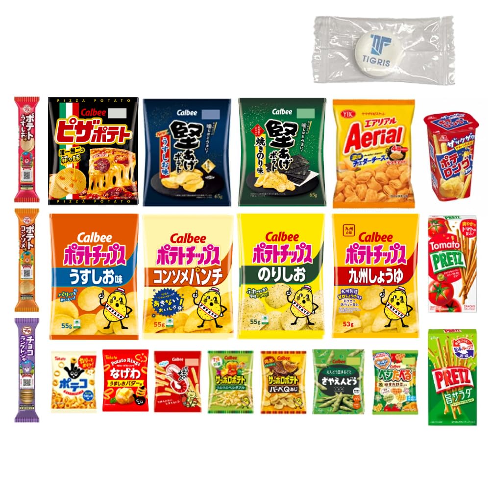 【21日まで限定！激安】スナック菓子　お菓子詰め合わせセット Amazon.co.jp: スナック菓子 詰め合わせ 小袋 12種24袋 ミニ お