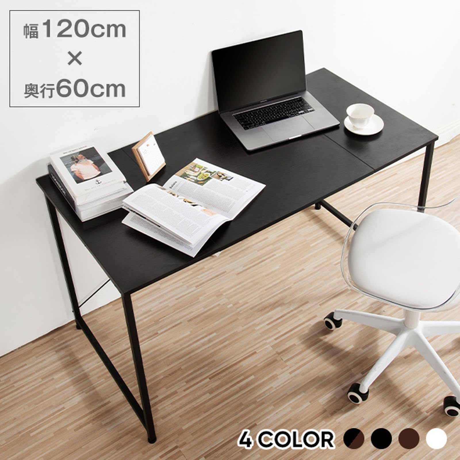 Amazon | CAGUUIA パソコンデスク 机 pcデスク 勉強机 幅120x奥行60cm