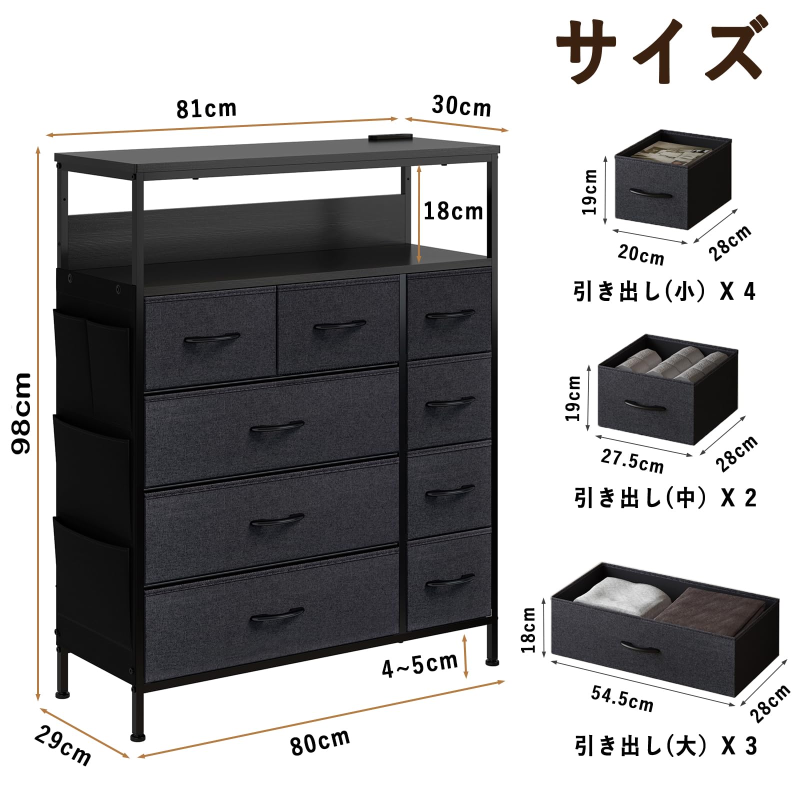 チェスト タンス 2段棚 布製チェスト 引き出し 洋服タンス リビング収納 Amazon｜2口コンセント&2段棚 チェスト タンス 側面収納ポケット 衣装