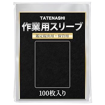 ワンピースカード ポケモンカード PSA専用ローダー PSA専用スリーブ約35枚 ワンピースカード ポケモンカード PSA専用ローダー PSA専用