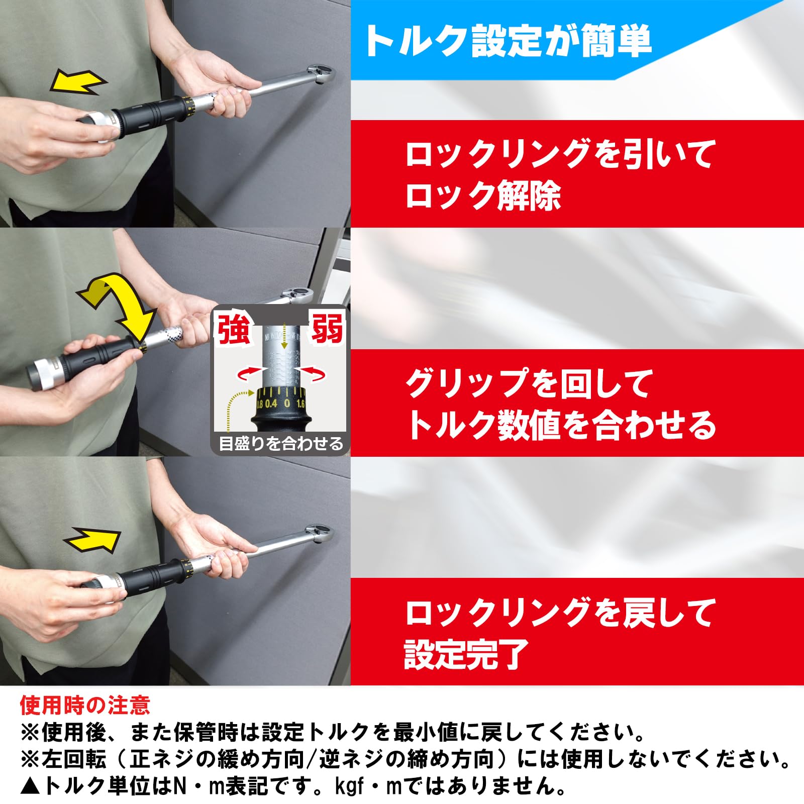 Amazon | キタコ(KITACO) トルクレンチ(350mm・1/4インチ) 汎用