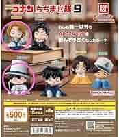 Amazon.co.jp: 名探偵 ちぢませ隊9 大岡紅葉 怪盗キッド : おもちゃ