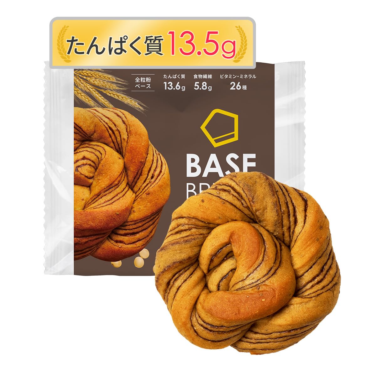 Amazon | ベースブレッド チョコ 16袋 パン ダイエット食品 置き換え