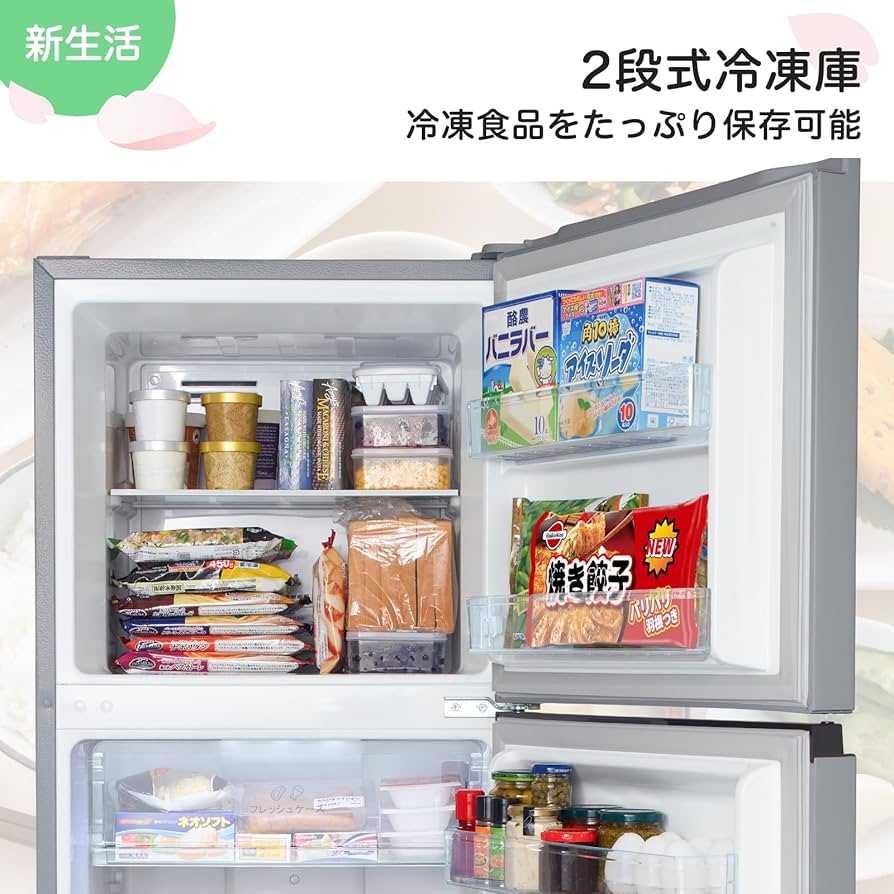 Hisense 冷蔵庫 シルバー 冷凍庫付き 2021年 Hisense 2ドア冷蔵庫 シルバー