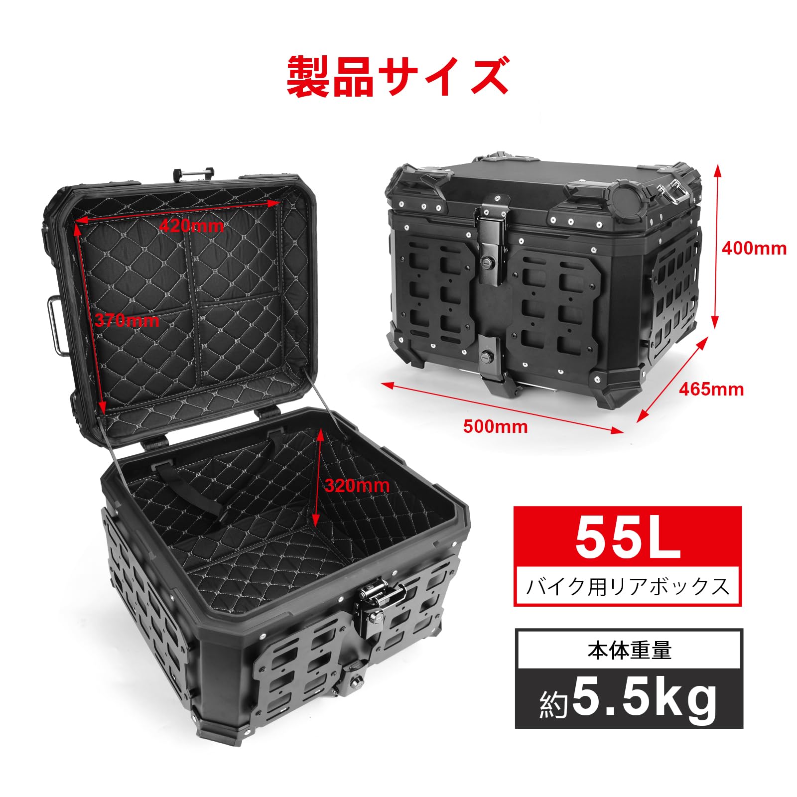 Amazon | 55L大容量バイク用リアトップボックス、MOLLE拡張パネル 