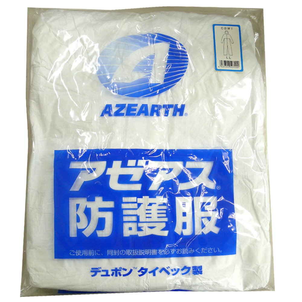 海外製RBブランドの12クラス高性能2ストロークエンジン サイレンサー 