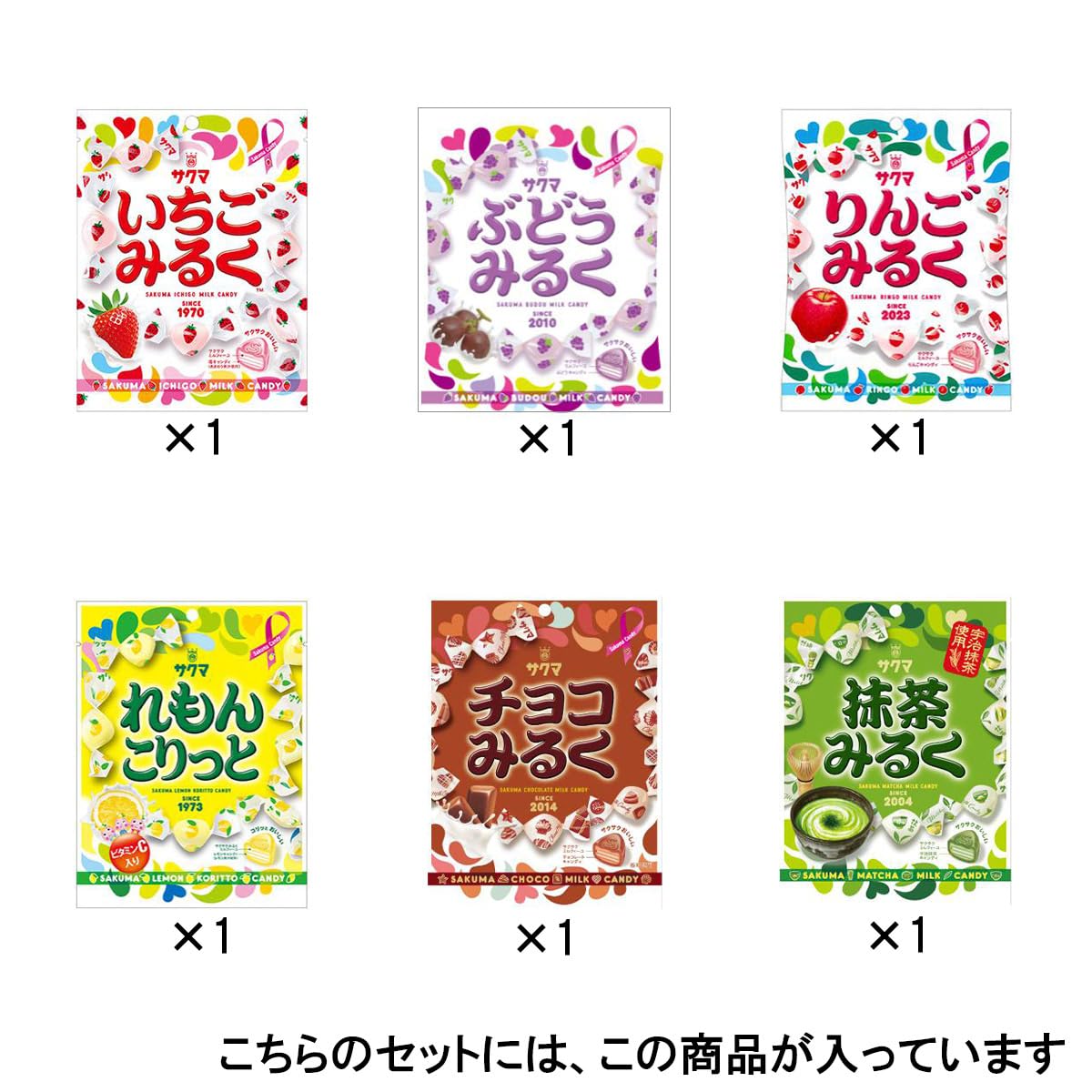 Amazon.co.jp: サクマ製菓 いちごみるく 6種 各1袋計6袋 80個 大容量
