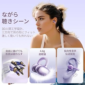 Amazon.co.jp: TALIX（タリックス） Ultra Open Earbuds X6 OWS 2025年