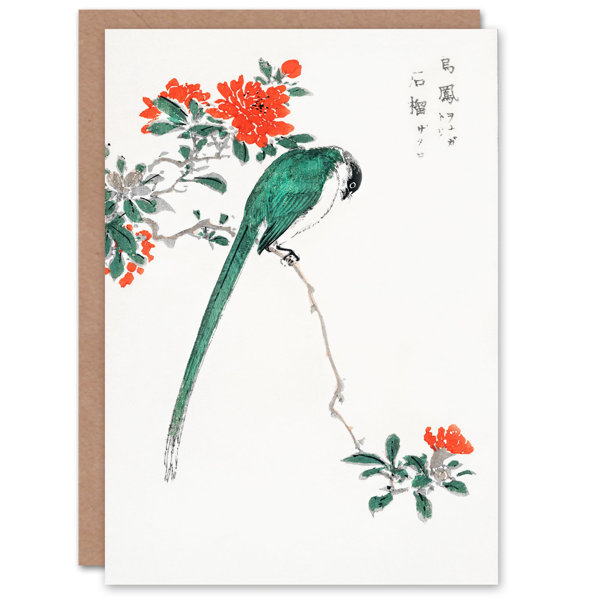Numata Kashu Art Card Long Tailed Tit and Pomegranate Tree