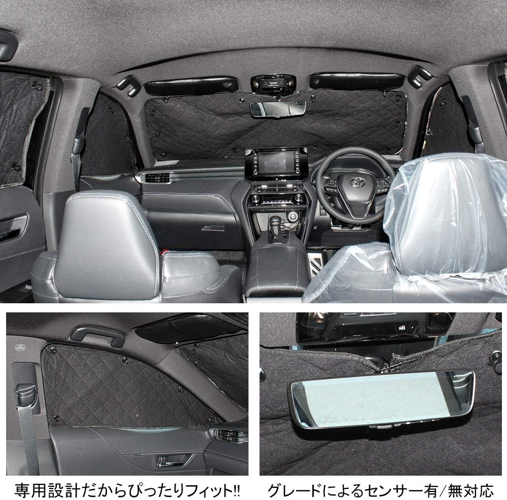 Amazon Co Jp ハリアー 80系 遮光 サンシェード 全窓分 8枚セット 収納袋付き 5層構造 車種専用 車窓 目隠しシート 車中泊 着替え 盗難防止 日除け 日よけ フロント リヤ カーテン 燃費向上 ベビー マタニティ