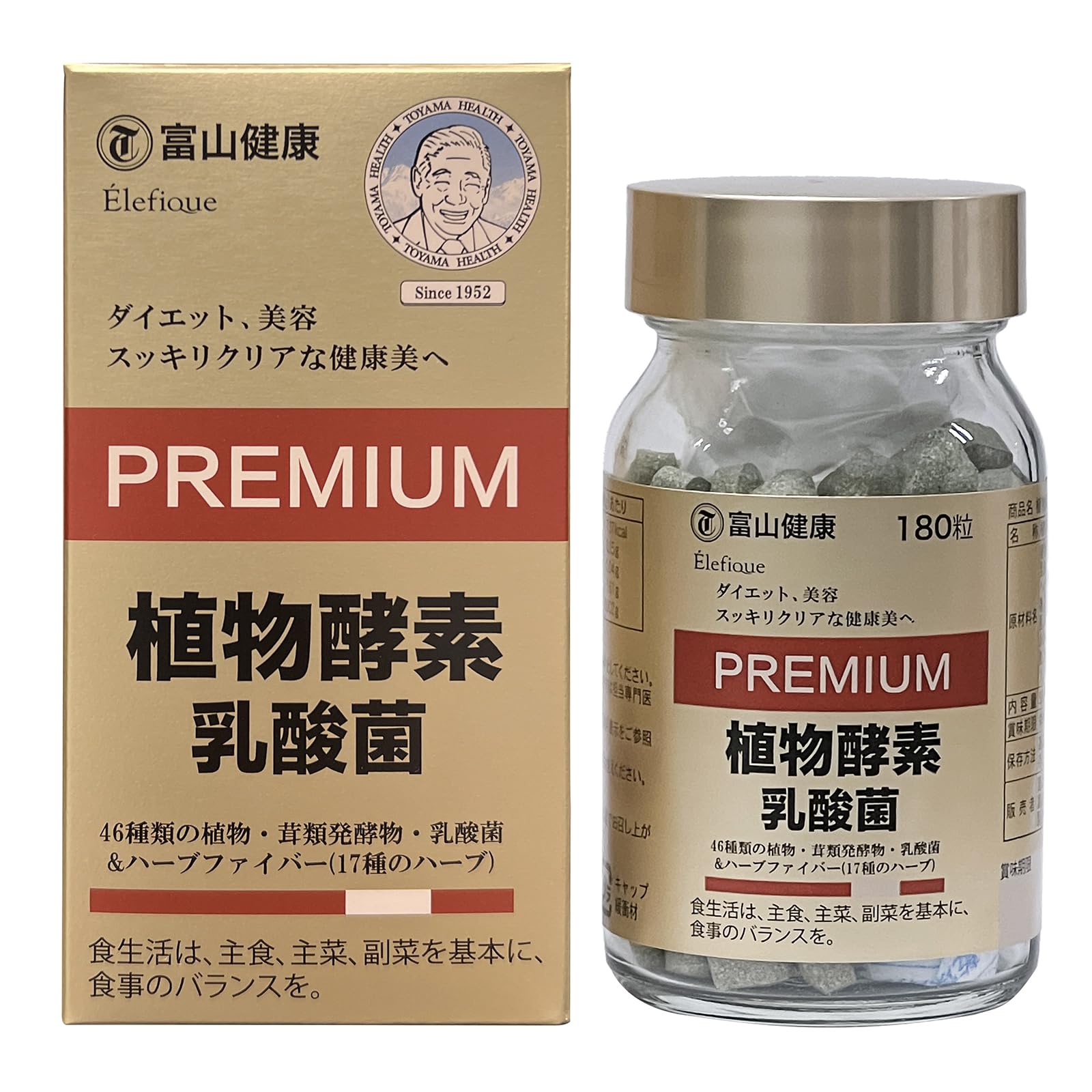 純植物酵素プレミアム Amazon | 「訳あり」富山健康 植物酵素 プレミアム 乳酸菌 82種類野菜