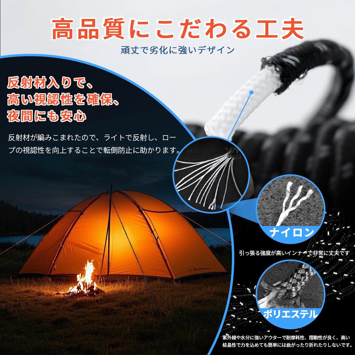 Amazon.co.jp: ガイロープ テントロープ キャンプ ロープ タープロープ