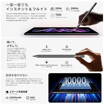 ❤新品未使用❤ TECLAST ArtPad Pro タブレット　ペン付き TECLAST、専用ペン付属の12インチAndroidタブレット「ArtPad Pro