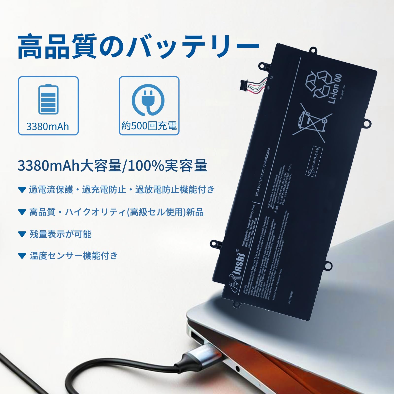 Amazon | 東芝Toshiba対応 dynabook R63/D PA5136U-1BRS 【14.8v 