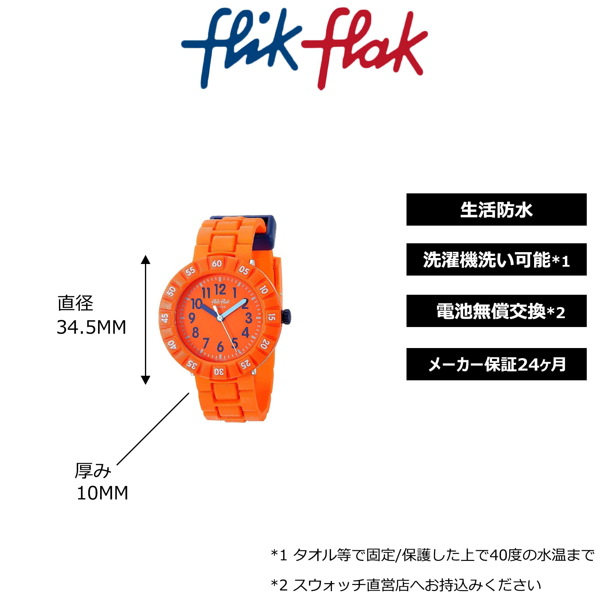 Flik Flak FCSP087 - Reloj analógico de Cuarzo para niño con Correa de plástico
