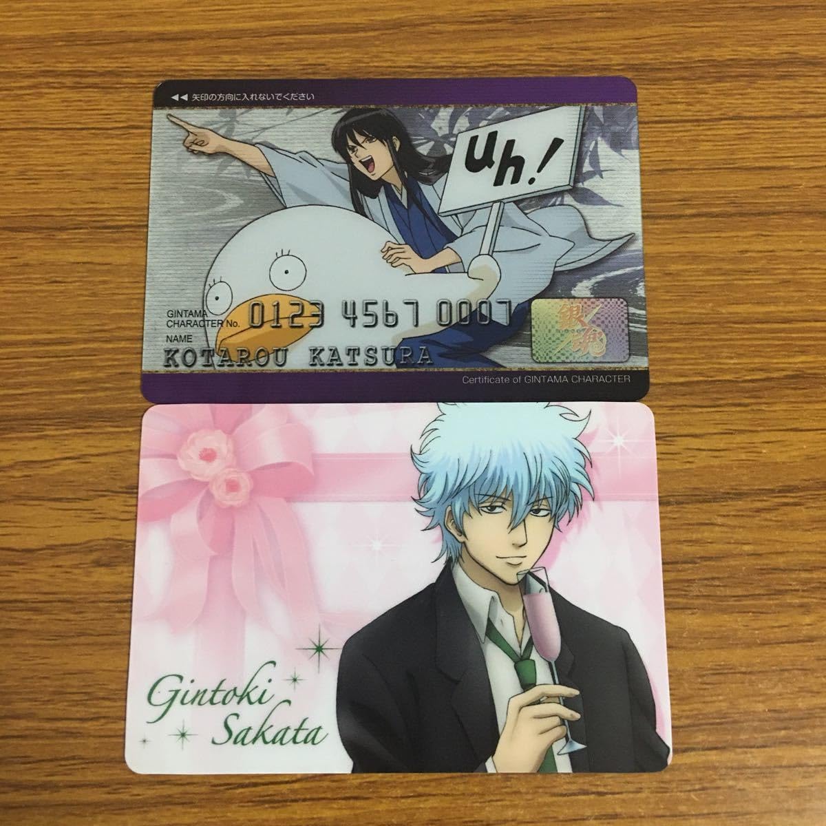 銀魂　カード　まとめ売り Amazon.co.jp: 羽33 カード トレカ まとめ 銀魂 桂 小太郎 ヅラ