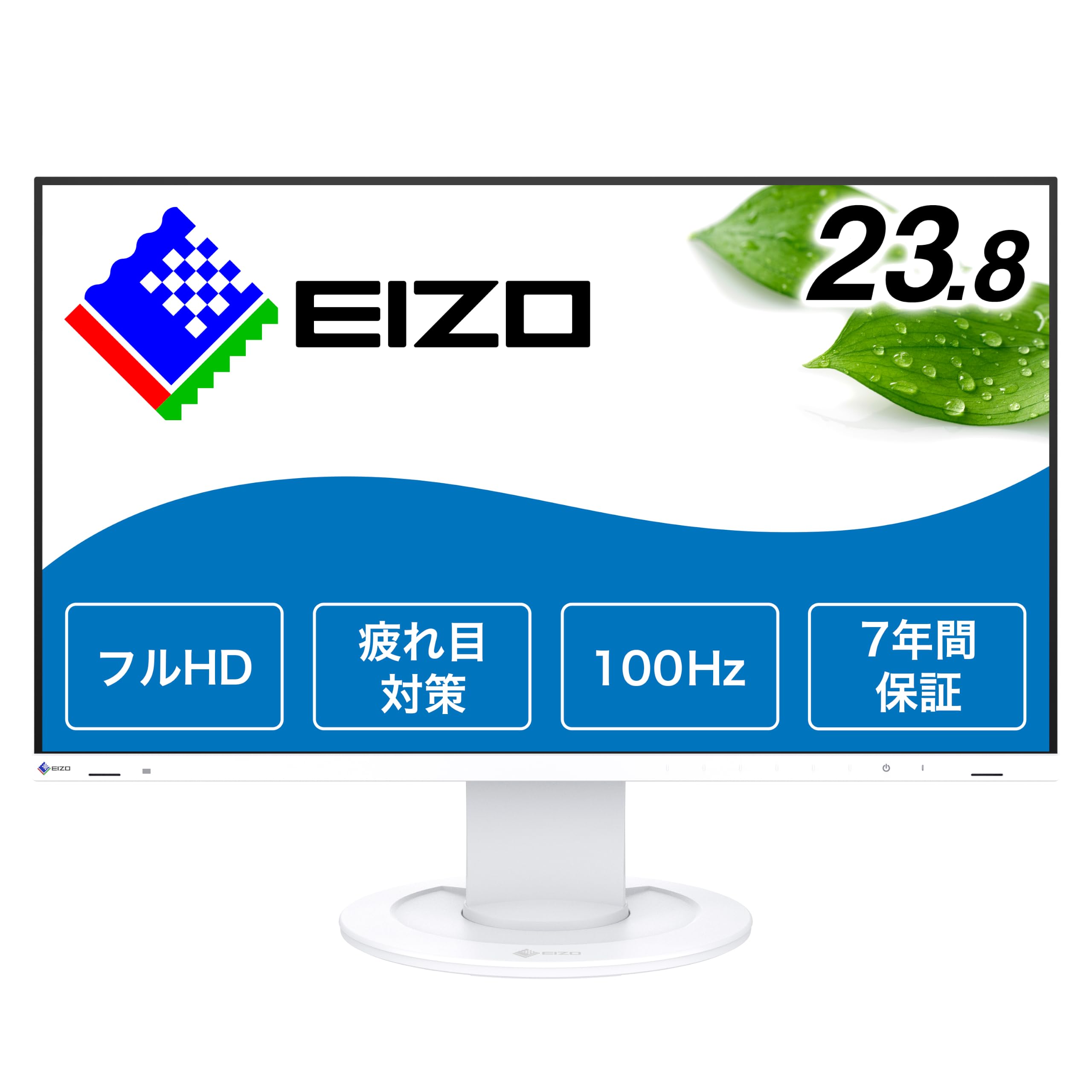 Amazon.co.jp: EIZO 疲れ目軽減モニター | FlexScan EV2400R-AMZWT