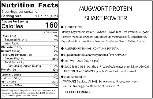 Miniatura 2 de Polvo de batido de proteína de Mugwort, 0.44 libras (7.05 oz) Ssuk Latte 0.53 oz de proteína a base de plantas (bolsa de batido (5 piezas)