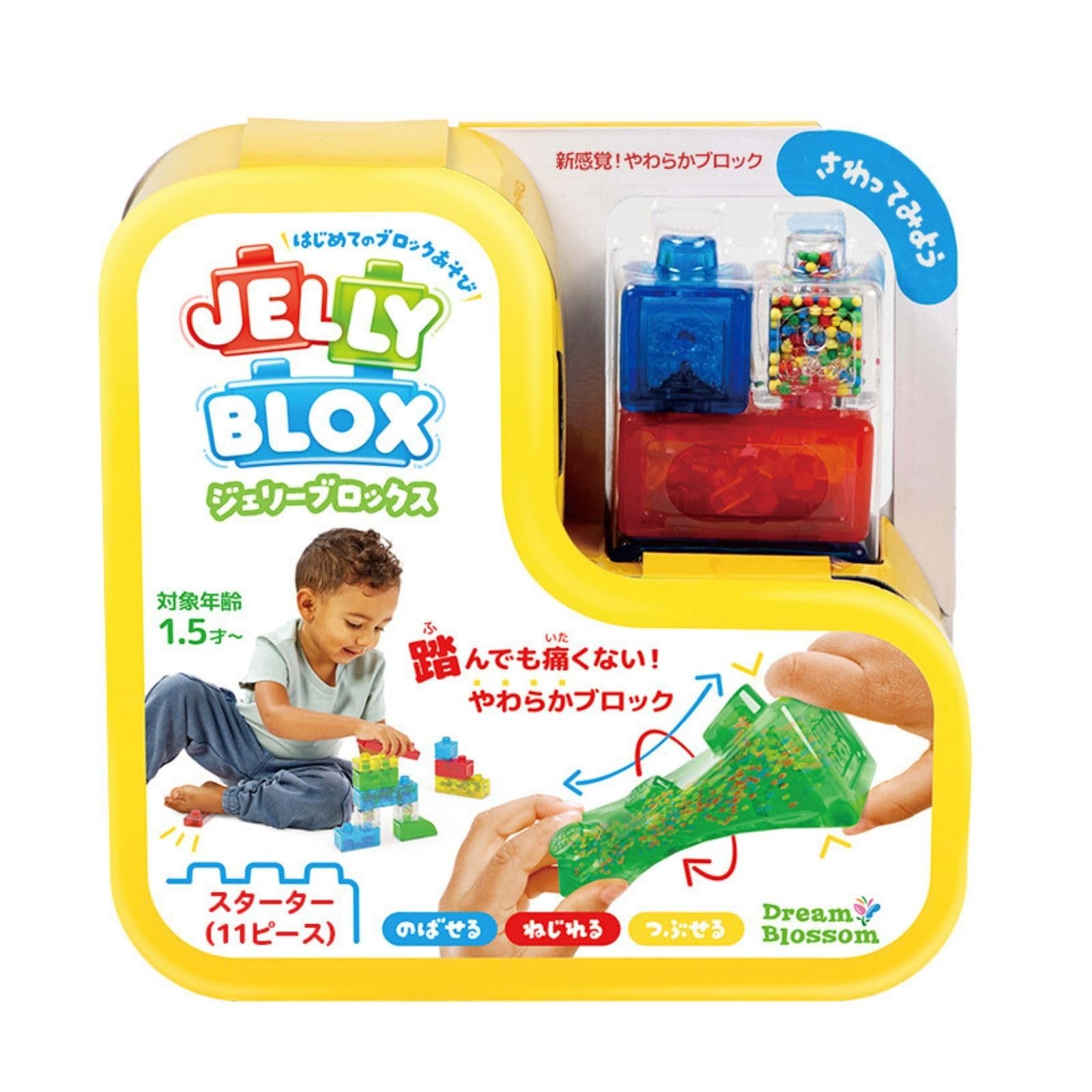 Amazon.co.jp: ジェリーブロックス (Jelly Blox) スターター 11ピース