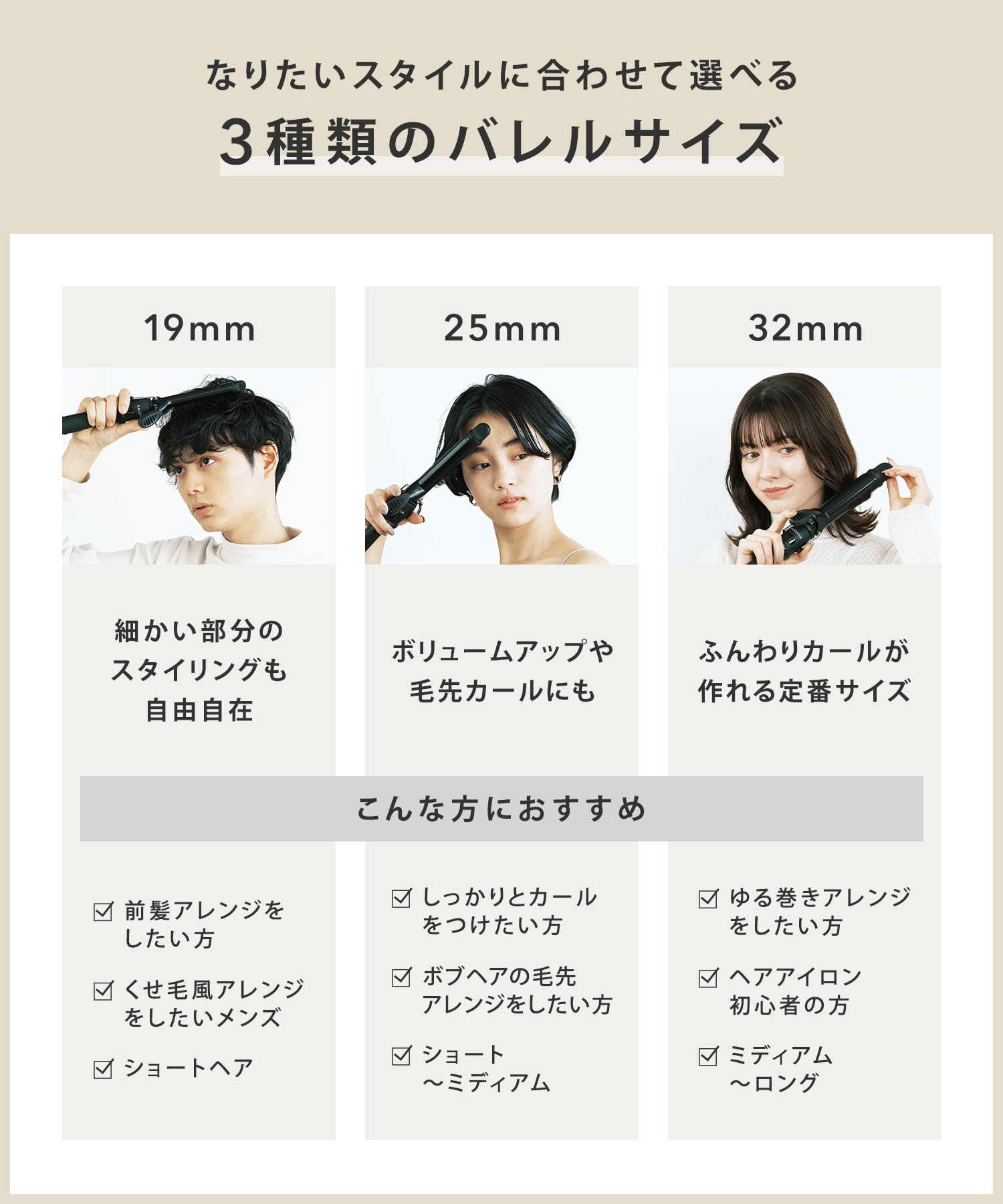 サロニア セラミック カールヘアアイロン 25mm SL-008SWサムネイル6