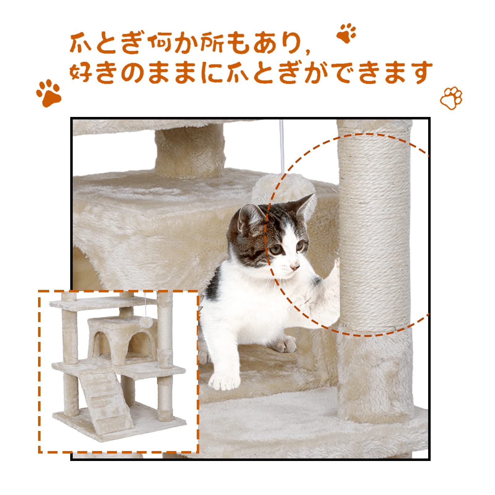Amazon | SUPER DEAL キャットタワー 据え置き 人気 猫タワー 多頭飼い  