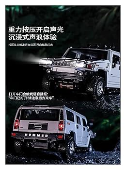 Amazon.co.jp: 1:24 ハマー H2 シミュレーション合金車の