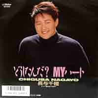 坂田明/Giovanni Di Domenico 生活是即人生 7”付レコード 坂田明/Giovanni Di Domenico 生活是即人生 7”付レコード - メルカリ