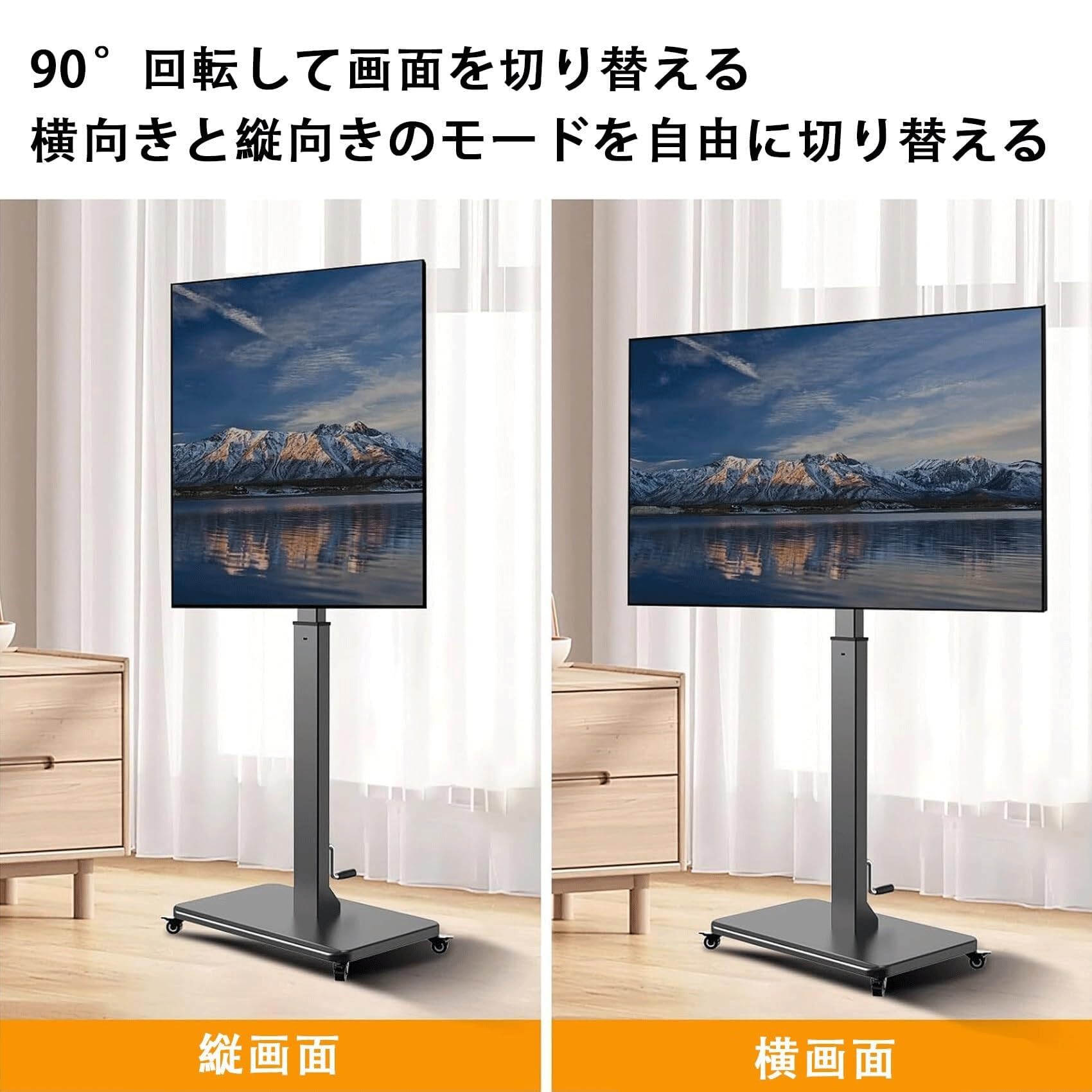 Amazon.co.jp: [WWSS] テレビスタンドキャスター付き 大型テレビ