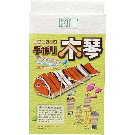 Amazon 加賀谷木材手作り木琴 おもちゃ雑貨 おもちゃ