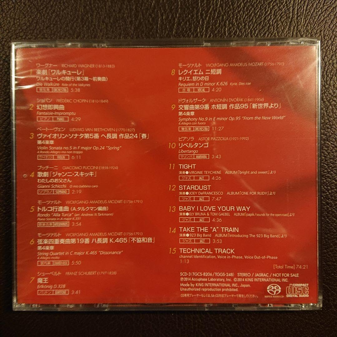 その他 Accuphase Special Sound Selection Vol.3 Amazon.co.jp: Accuphase special sound selection 3 SACD : おもちゃ