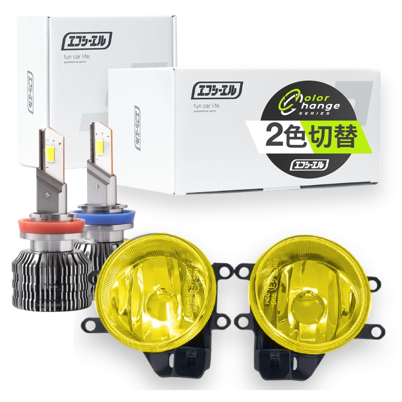 フォグランプ 2個セット ユニット　タイプB　fcl製 Ｈ8/Ｈ11/Ｈ16 Amazon | fcl.(エフシーエル) フォグランプ ユニット タイプB イエロー