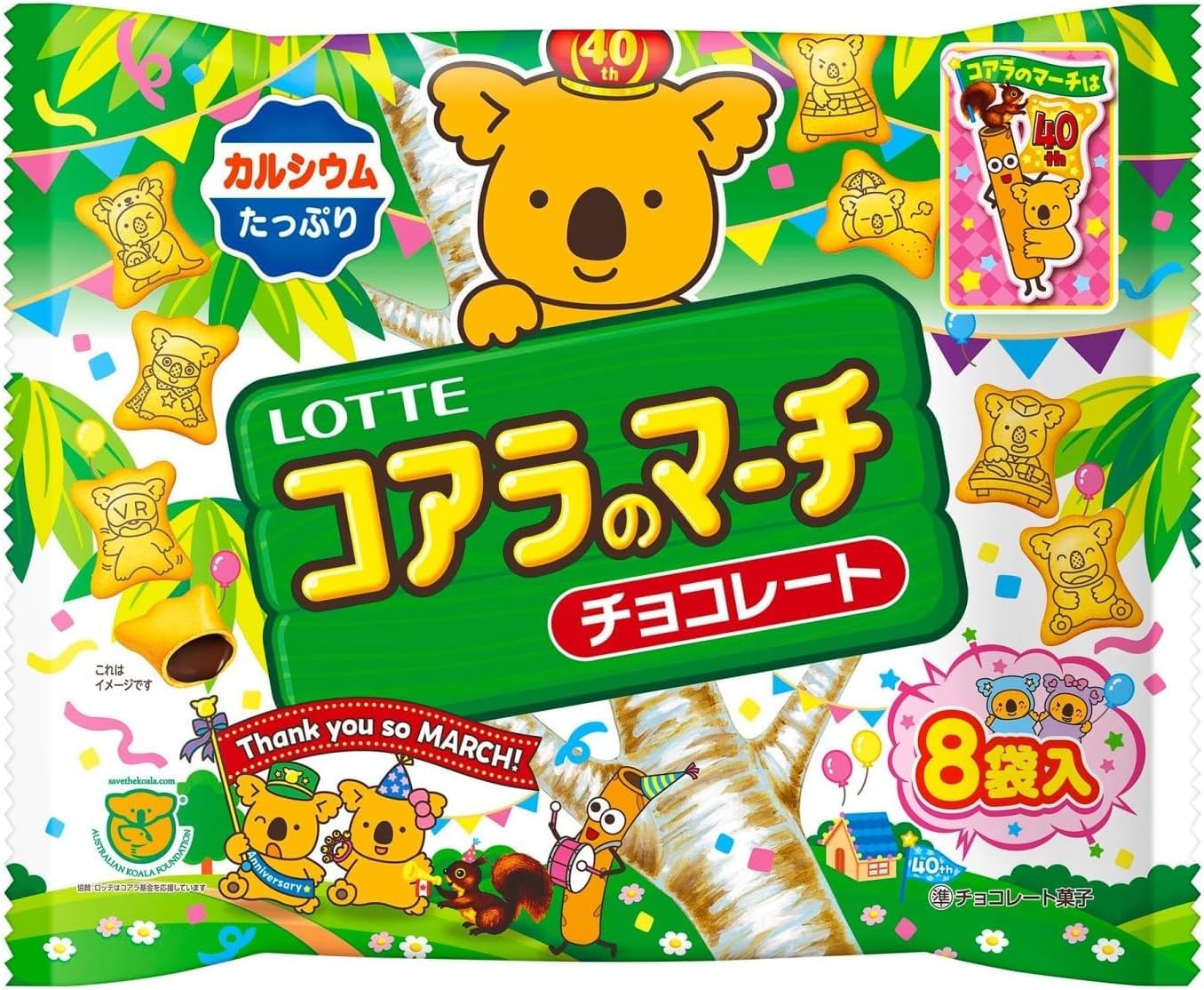 Amazon.co.jp: お菓子 シェアパック 大袋 6種 各1袋 アソートセット